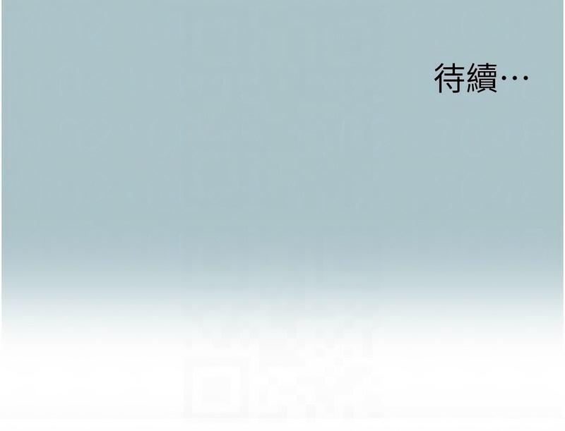 [倂秀氏] 不要恋爱要打炮  |  不要戀愛要打砲 1-42 [Chinese] [Ongoing] - Page 216