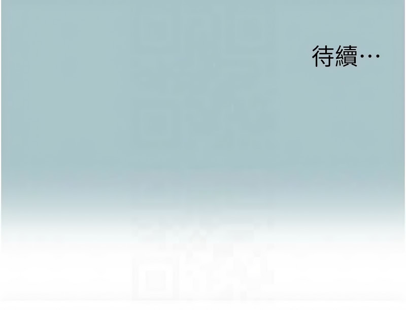 [倂秀氏] 不要恋爱要打炮  |  不要戀愛要打砲 1-42 [Chinese] [Ongoing] - Page 252