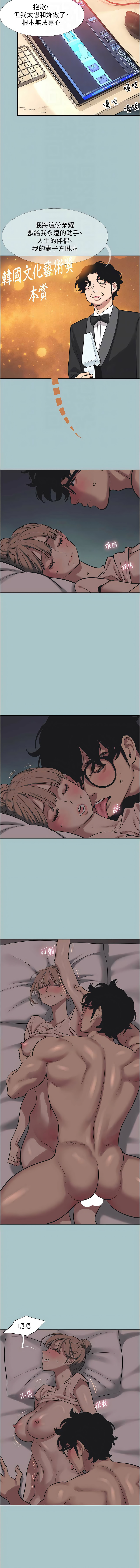 [倂秀氏] 不要恋爱要打炮  |  不要戀愛要打砲 1-42 [Chinese] [Ongoing] - Page 268