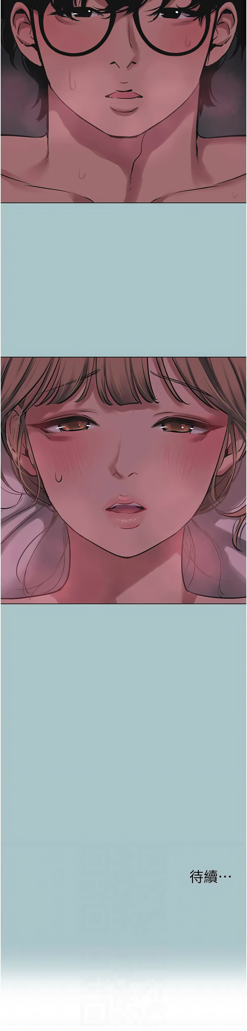 [倂秀氏] 不要恋爱要打炮  |  不要戀愛要打砲 1-42 [Chinese] [Ongoing] - Page 275