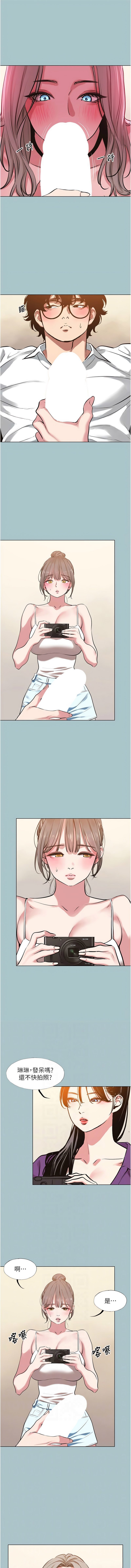 [倂秀氏] 不要恋爱要打炮  |  不要戀愛要打砲 1-42 [Chinese] [Ongoing] - Page 322