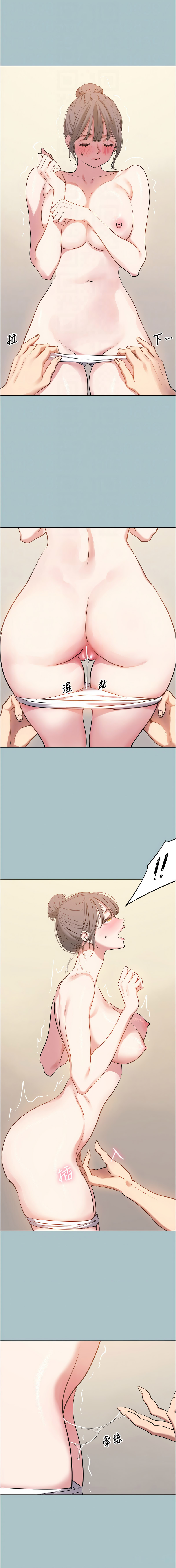 [倂秀氏] 不要恋爱要打炮  |  不要戀愛要打砲 1-42 [Chinese] [Ongoing] - Page 381