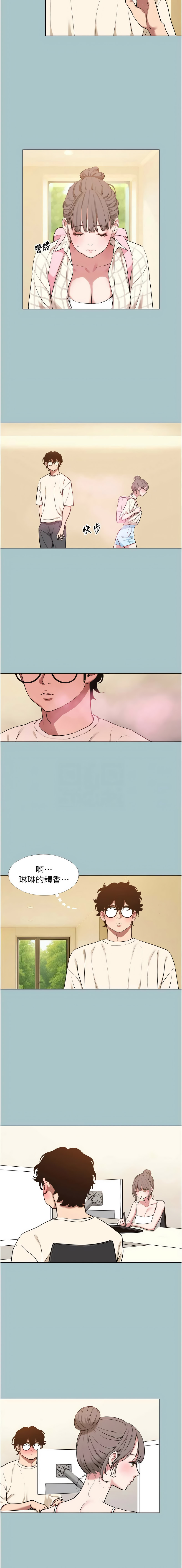 [倂秀氏] 不要恋爱要打炮  |  不要戀愛要打砲 1-42 [Chinese] [Ongoing] - Page 405