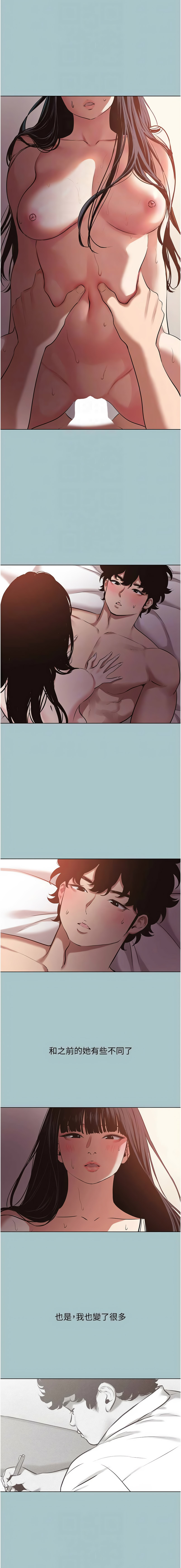 [倂秀氏] 不要恋爱要打炮  |  不要戀愛要打砲 1-42 [Chinese] [Ongoing] - Page 430