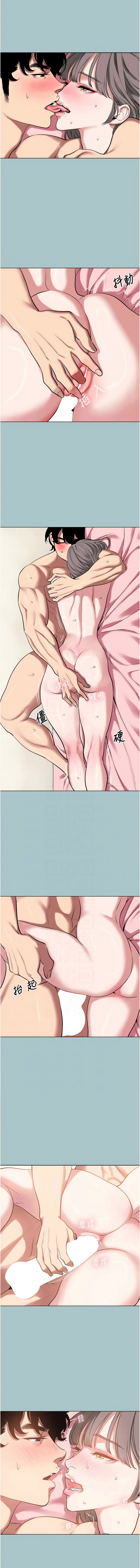 [倂秀氏] 不要恋爱要打炮  |  不要戀愛要打砲 1-42 [Chinese] [Ongoing] - Page 460