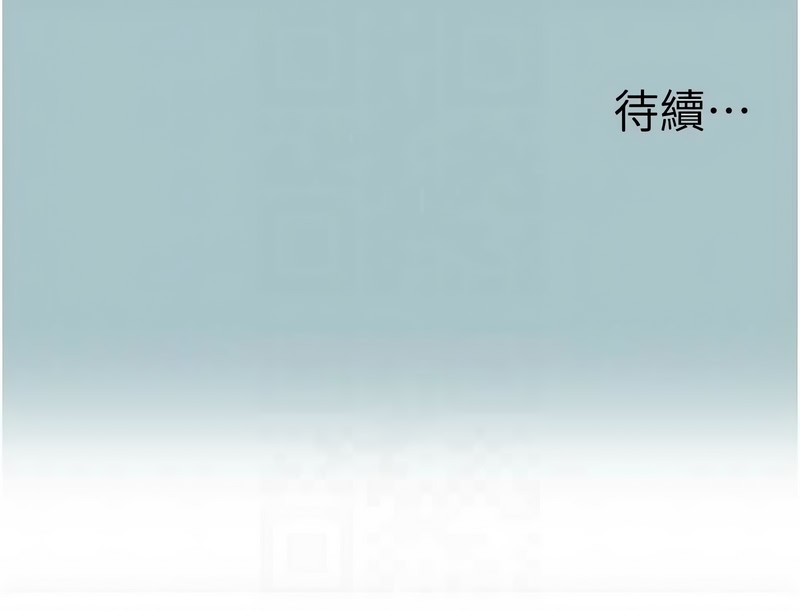 [倂秀氏] 不要恋爱要打炮  |  不要戀愛要打砲 1-42 [Chinese] [Ongoing] - Page 461