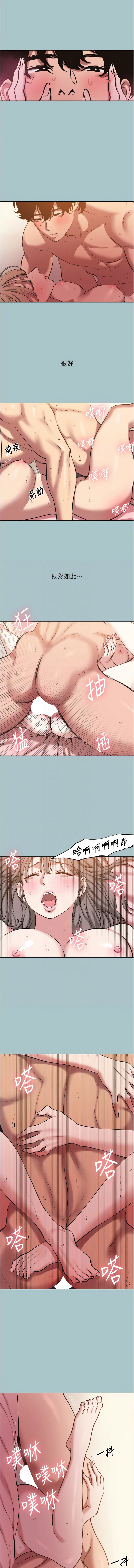 [倂秀氏] 不要恋爱要打炮  |  不要戀愛要打砲 1-42 [Chinese] [Ongoing] - Page 470