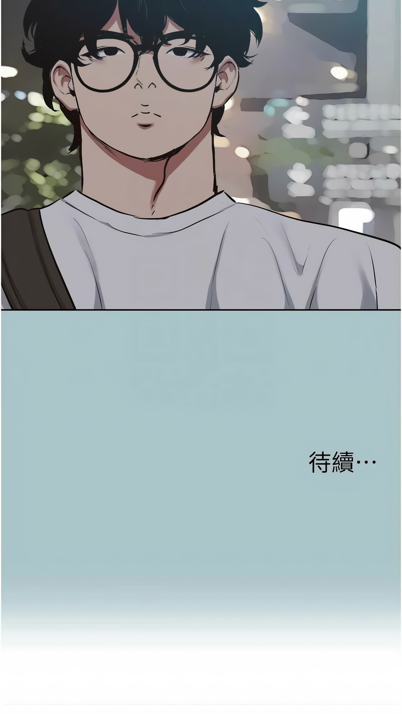 [倂秀氏] 不要恋爱要打炮  |  不要戀愛要打砲 1-42 [Chinese] [Ongoing] - Page 484