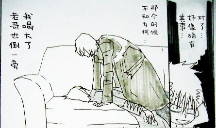 [カシス]Image Set [BL](Devil May Cry) [Chinese] - Page 8