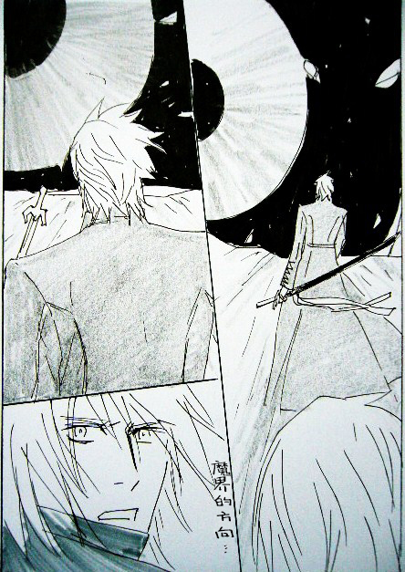 [カシス]Image Set [BL](Devil May Cry) [Chinese] - Page 21