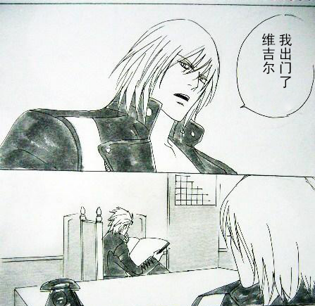[カシス]Image Set [BL](Devil May Cry) [Chinese] - Page 30