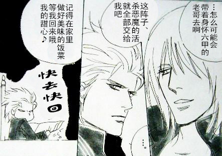 [カシス]Image Set [BL](Devil May Cry) [Chinese] - Page 32