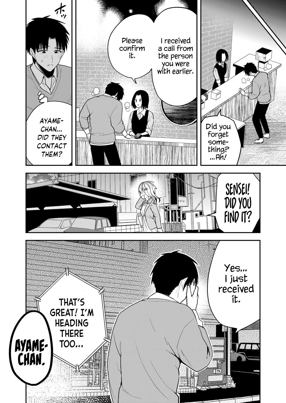 [Nakao] Kimi no Mae de Kimi Igai o Daku Ch. 11 | Having Sex with Someone Else in Front of You 11 [English] - Page 9