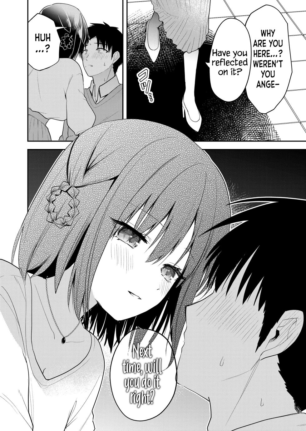 [Nakao] Kimi no Mae de Kimi Igai o Daku Ch. 11 | Having Sex with Someone Else in Front of You 11 [English] - Page 15