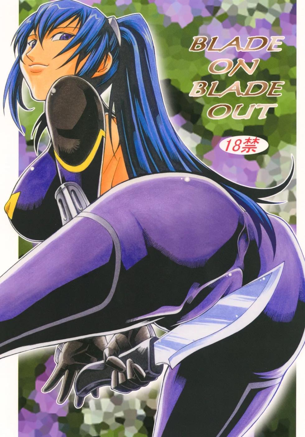 [C.R.C (Don Shigeru)] Blade on Blade Out (Taimanin Yukikaze) [Digital] - Page 1