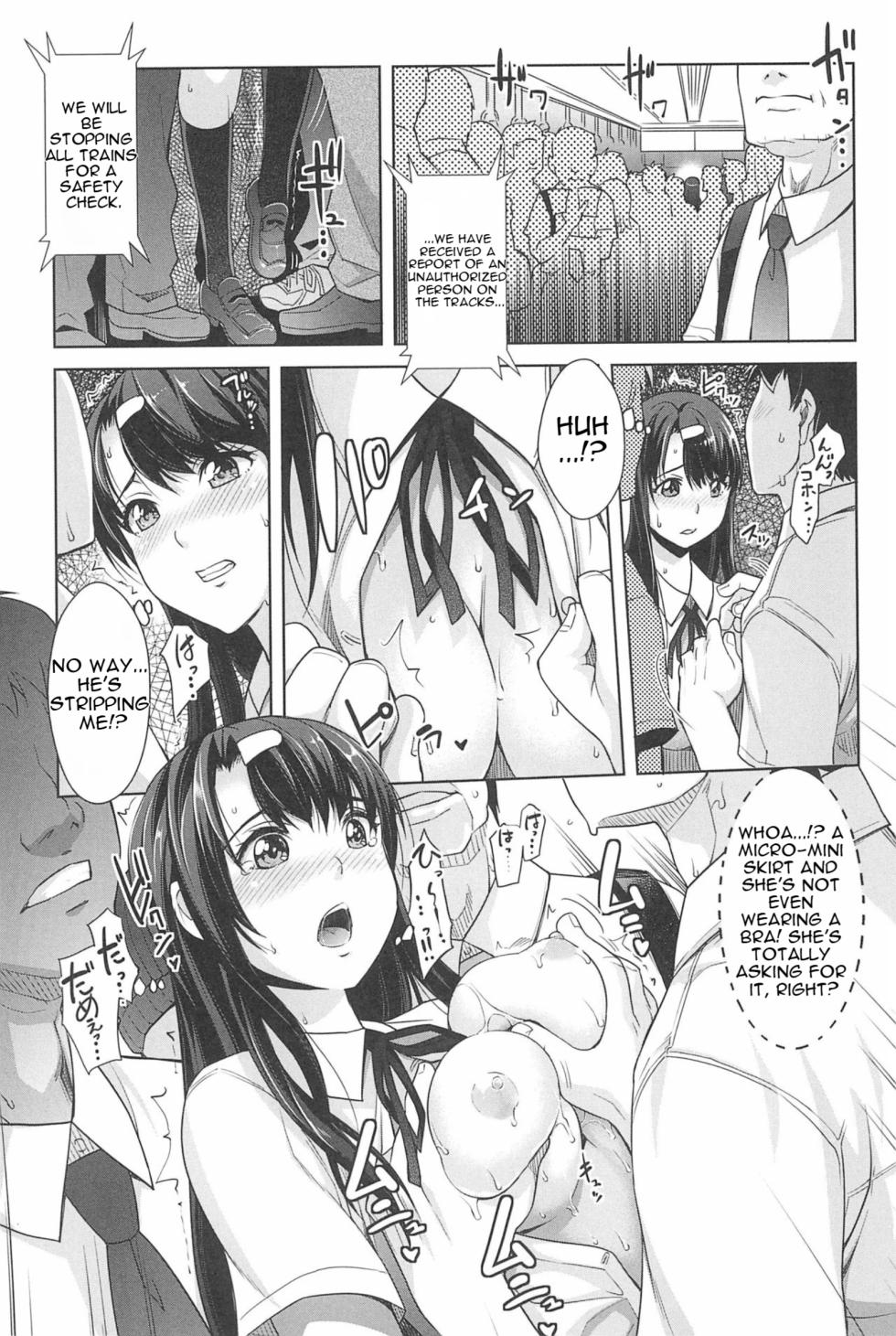 [Sawajiri Merou] Kinshin Chikan Hakusho-Incestuous Groper Case Files Part 2 - Page 12