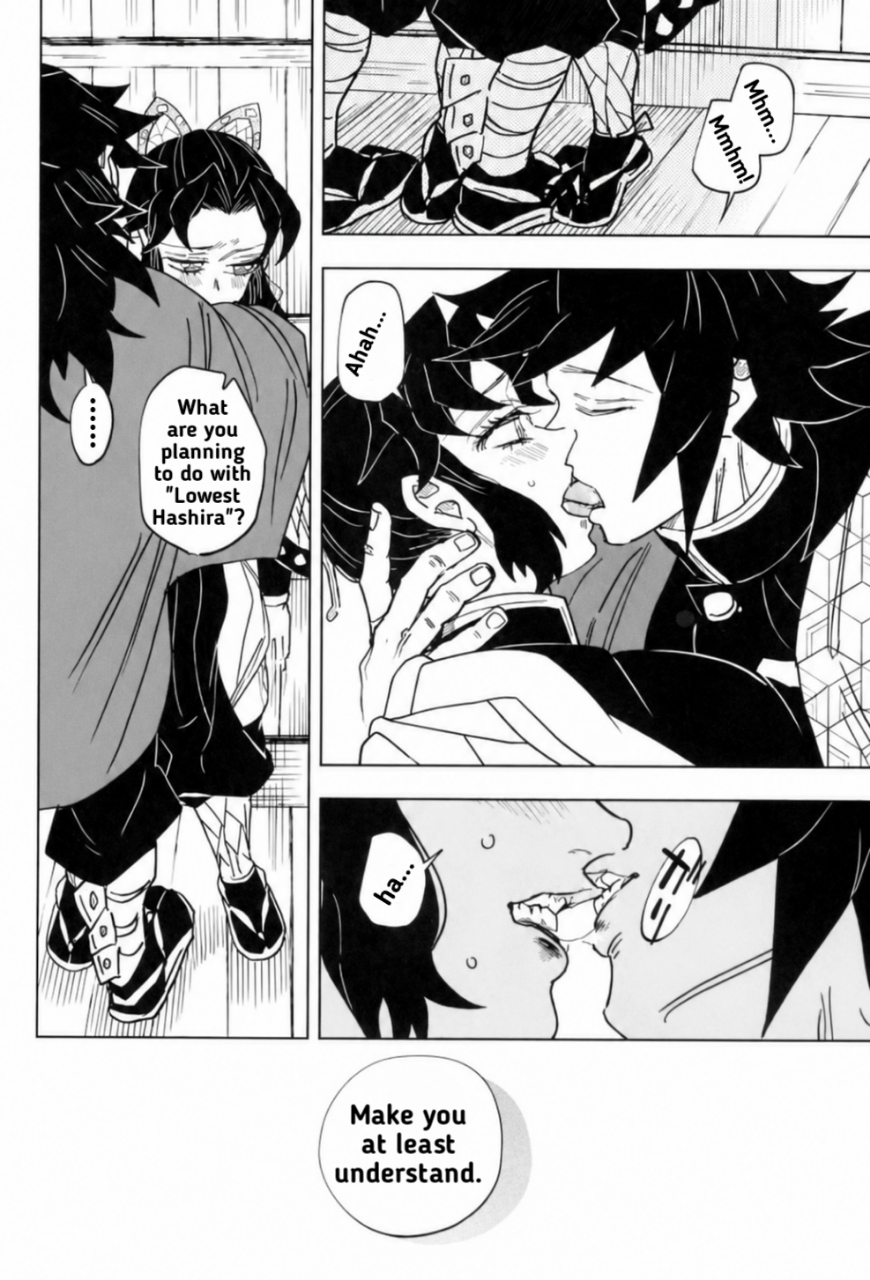 [Author: Waltz] Fuchsia Petals || Giyushino || Translated by ZAG - Page 17