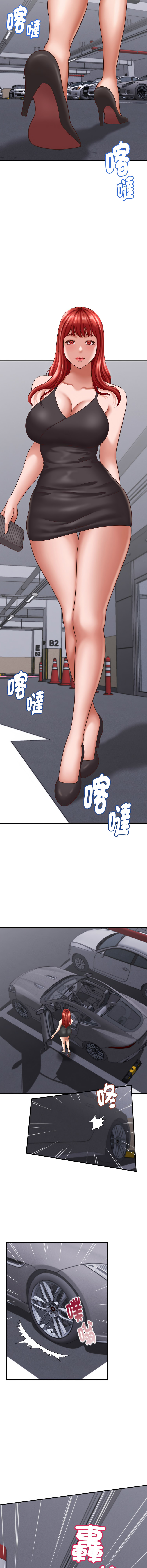 [HAPPYGRA & Room308] 与人妻有个秘密 | 與人妻有個祕密 1-40 [Chinese] [Ongoing] - Page 180