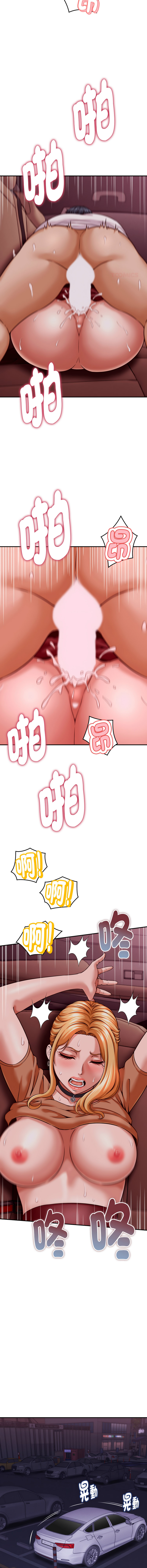 [HAPPYGRA & Room308] 与人妻有个秘密 | 與人妻有個祕密 1-40 [Chinese] [Ongoing] - Page 224