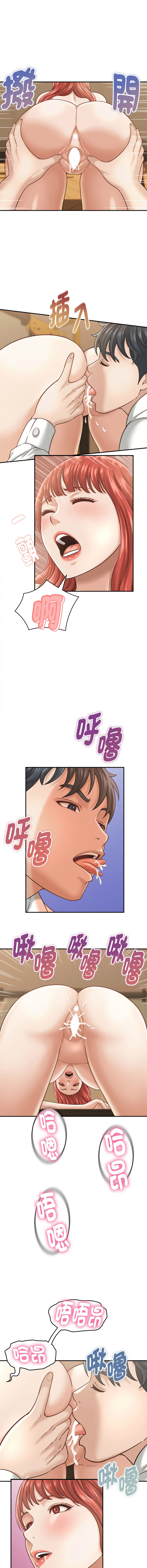 [HAPPYGRA & Room308] 与人妻有个秘密 | 與人妻有個祕密 1-40 [Chinese] [Ongoing] - Page 312