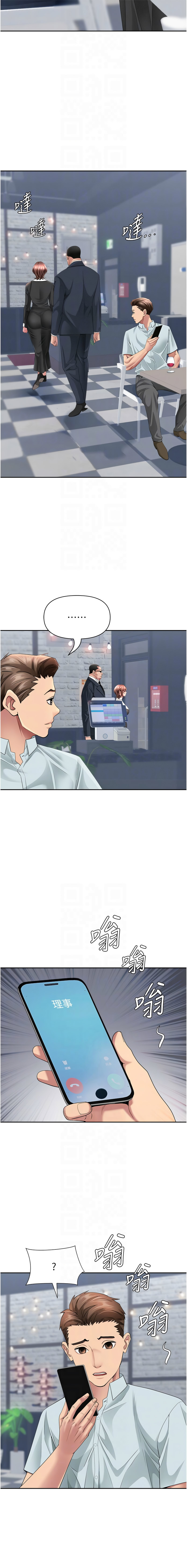 [钢铁 |  鋼鐵 & 黑猫 | 黑貓] 罪爱人妻 | 罪愛人妻 1-32 [Chinese] [Ongoing] - Page 479
