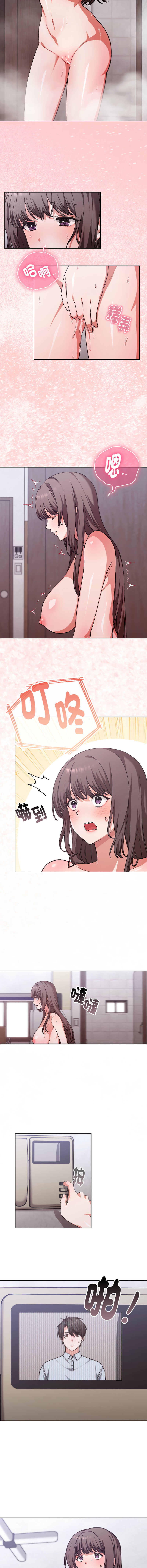 [SFD & UNCLE BUNNY] 扑通扑通终极密码 | 撲通撲通終極密碼 1-15 [Chinese] [Ongoing] - Page 18