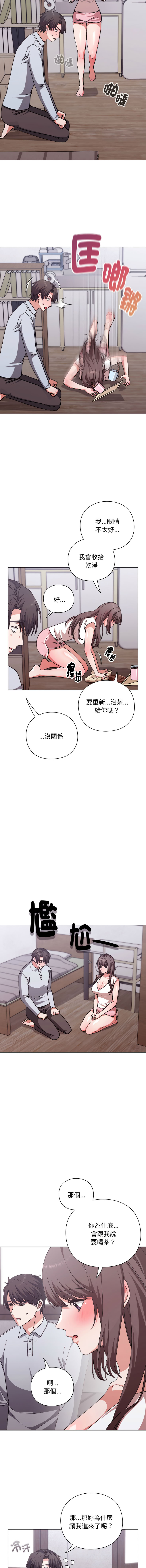 [SFD & UNCLE BUNNY] 扑通扑通终极密码 | 撲通撲通終極密碼 1-15 [Chinese] [Ongoing] - Page 30