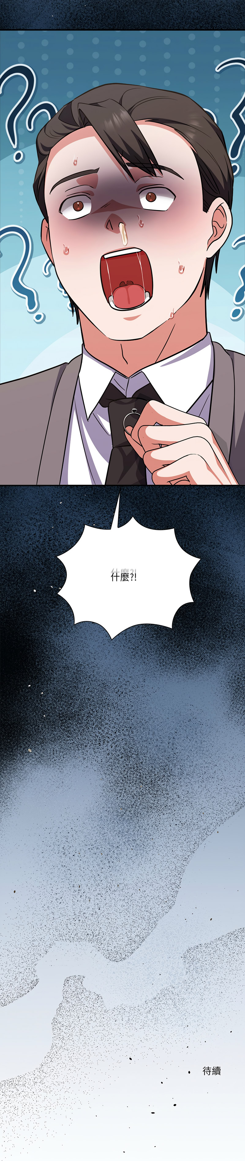 [SFD & UNCLE BUNNY] 扑通扑通终极密码 | 撲通撲通終極密碼 1-15 [Chinese] [Ongoing] - Page 271