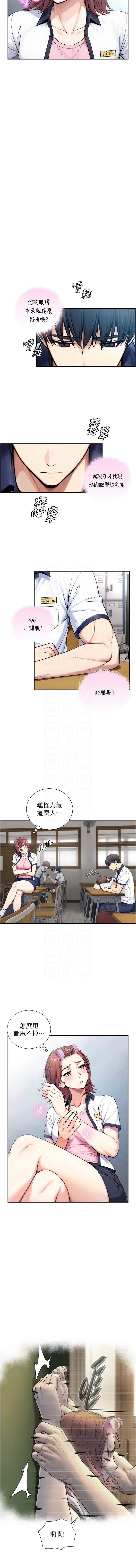 [富贵鼻 | 富貴鼻 & 活火山] 与生巨来 |  與生巨來 1-23 [Chinese] [Ongoing] - Page 150