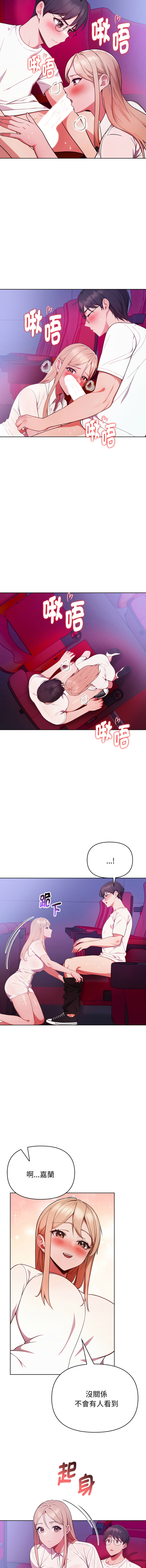 [Dark Chocolate & 赵成宰  | 越成宰 ] 捕捉美少女 | 欲演越烈 1-39 [Chinese] [Ongoing] - Page 370