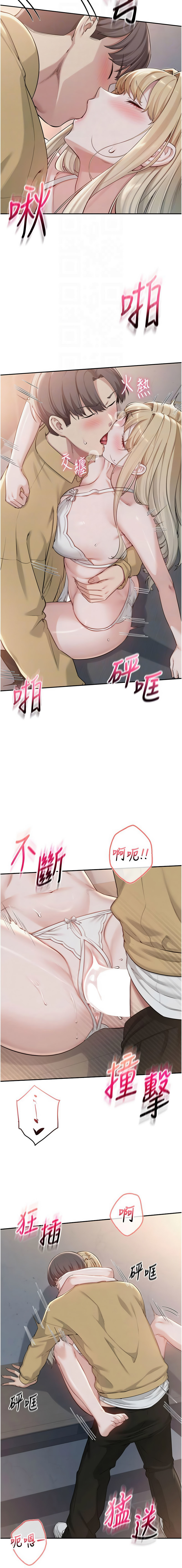 [加班慢郎中 & 索拉 &韵达 | 韻達] 校园成人礼 | 校園成人禮 1-35 [Chinese] [Ongoing] - Page 403
