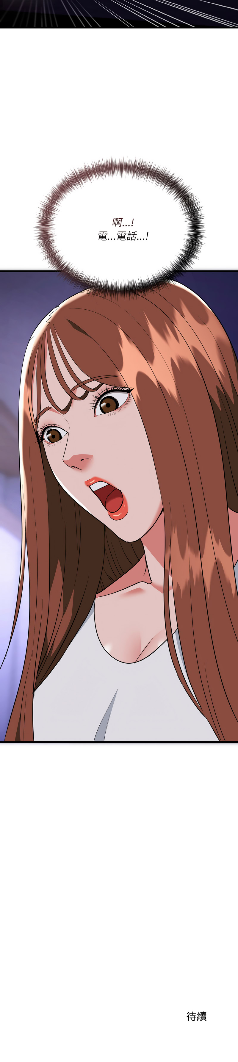 [Cheol-Yee19 & WAZ] 强雕：都市润女传说  | 強雕：都市潤女傳說  | 神雕闯都市  | 神雕闖都市 1-39 [Chinese] [Ongoing] - Page 312