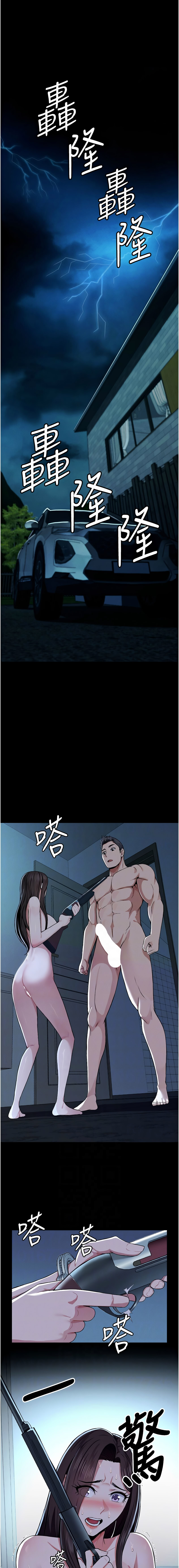 [Amanna & 鄭尙宇1] 尸变家园:以身相许 |  屍變家園:以身相許 1-42 [Chinese] [Ongoing] - Page 168