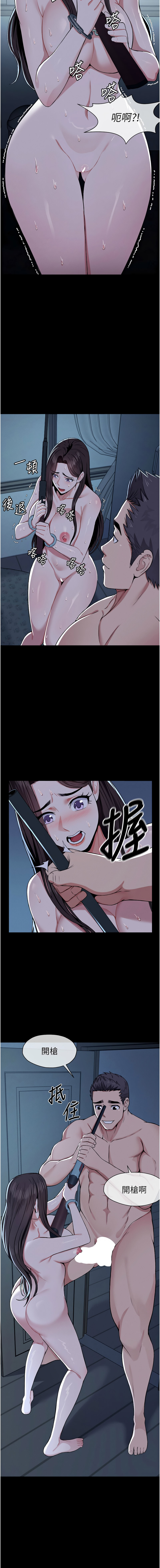[Amanna & 鄭尙宇1] 尸变家园:以身相许 |  屍變家園:以身相許 1-42 [Chinese] [Ongoing] - Page 169