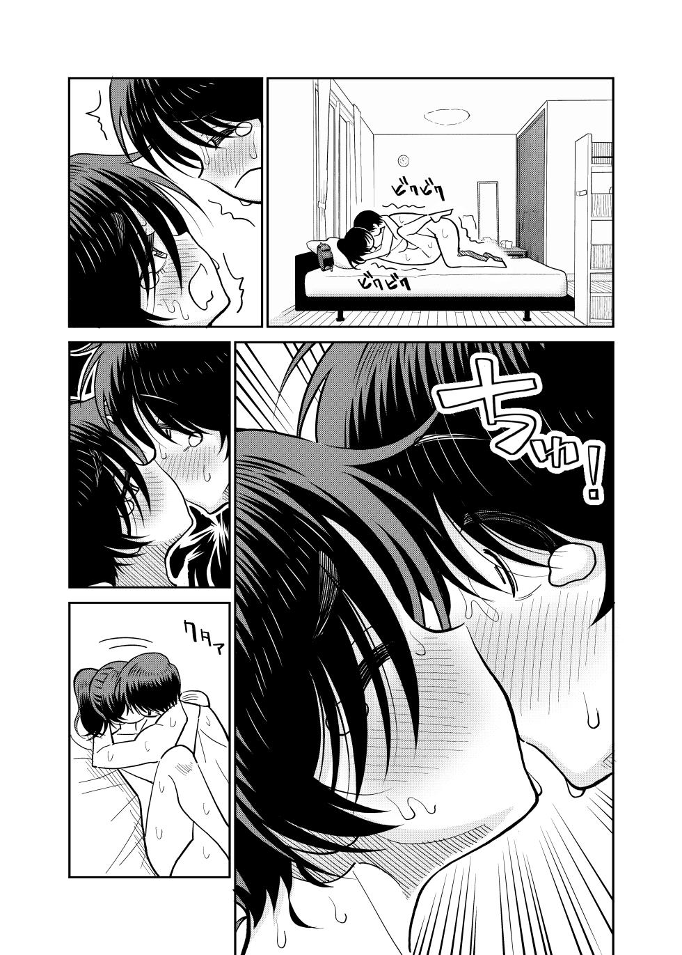 [Manjuu Kowai (Pizaman)] InCha to Ore no Seikatsu [Digital] - Page 36