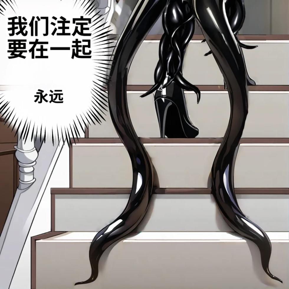 (NekoNyanNyan)_LKS__Angels_in_Black_-_The_Invasive_Species_of_Corruption_and_Lust_-ai翻译 - Page 6