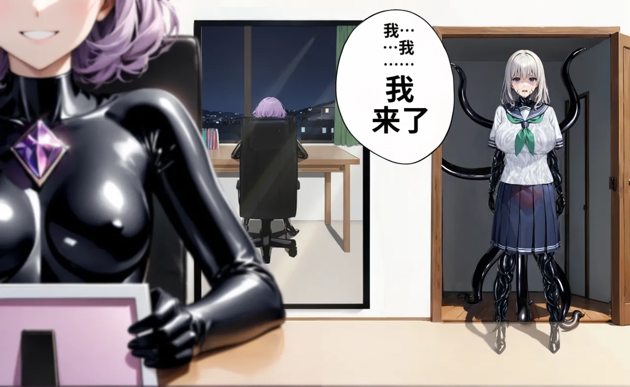 (NekoNyanNyan)_LKS__Angels_in_Black_-_The_Invasive_Species_of_Corruption_and_Lust_-ai翻译 - Page 8