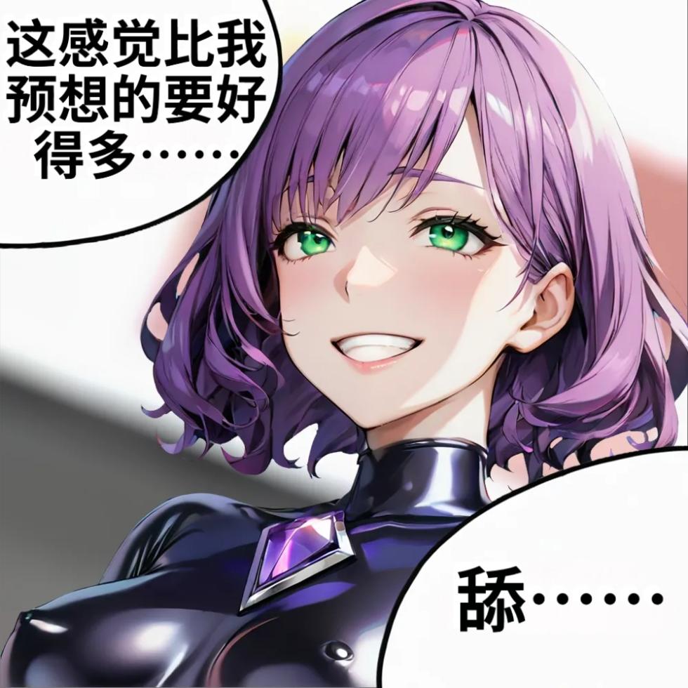 (NekoNyanNyan)_LKS__Angels_in_Black_-_The_Invasive_Species_of_Corruption_and_Lust_-ai翻译 - Page 35