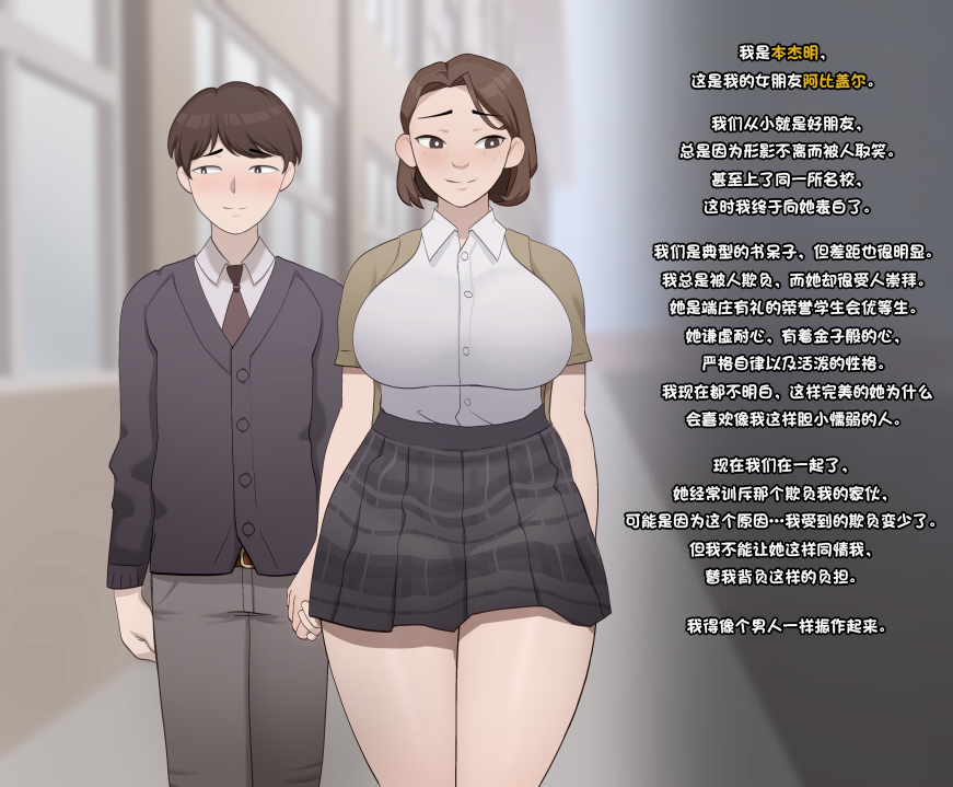 [SORA] Abigail [翻车鱼个人汉化] - Page 2