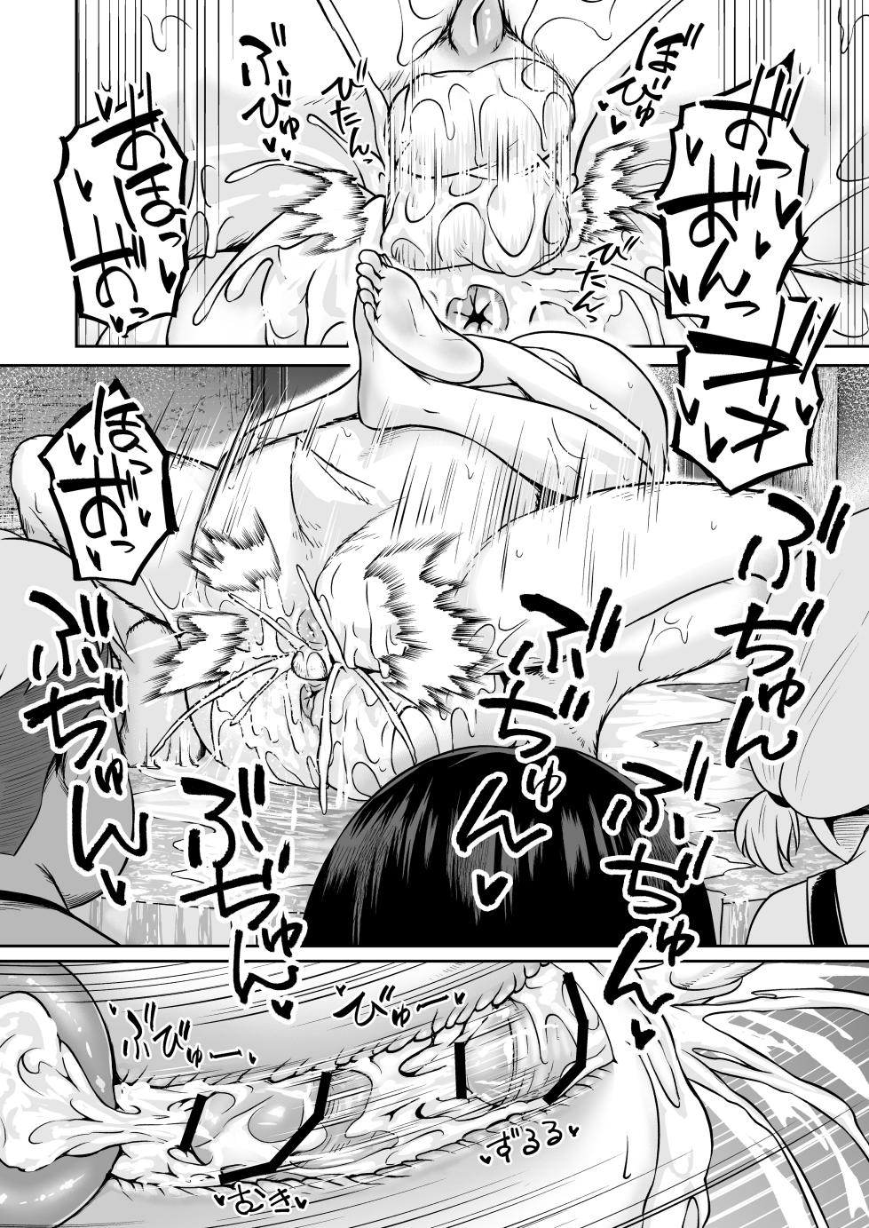 [Jukuseiya Koubou (Hamunohito)] Tentacle Tamer! Episode 9 - Page 22