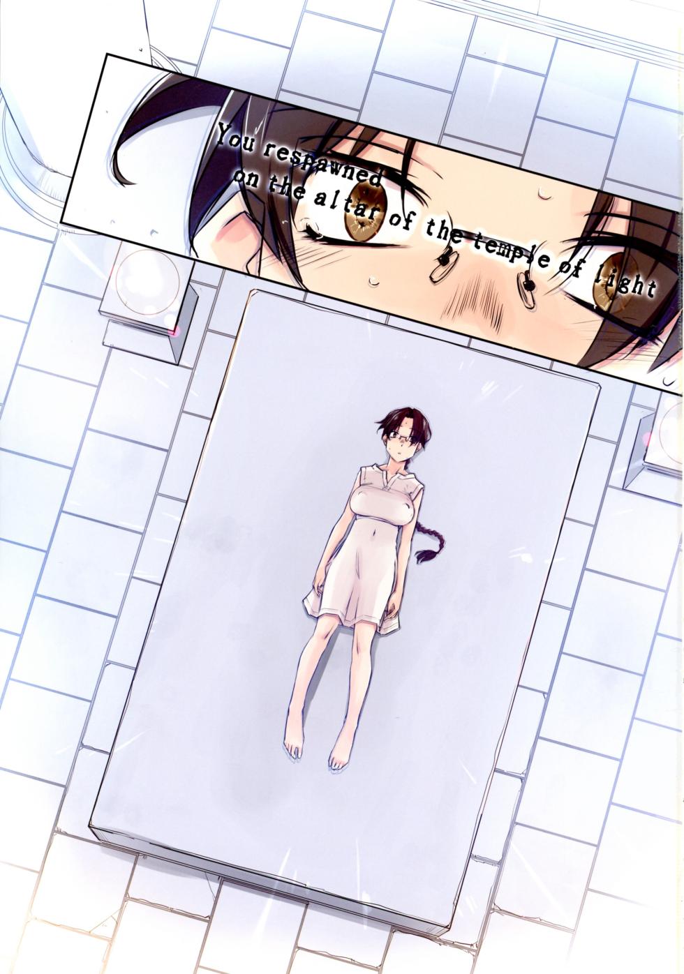 (C106) [TearDrop (Tsuina)] D Dungeon for Adult Lv. 8 (To Heart) [Chinese] [机翻] - Page 2