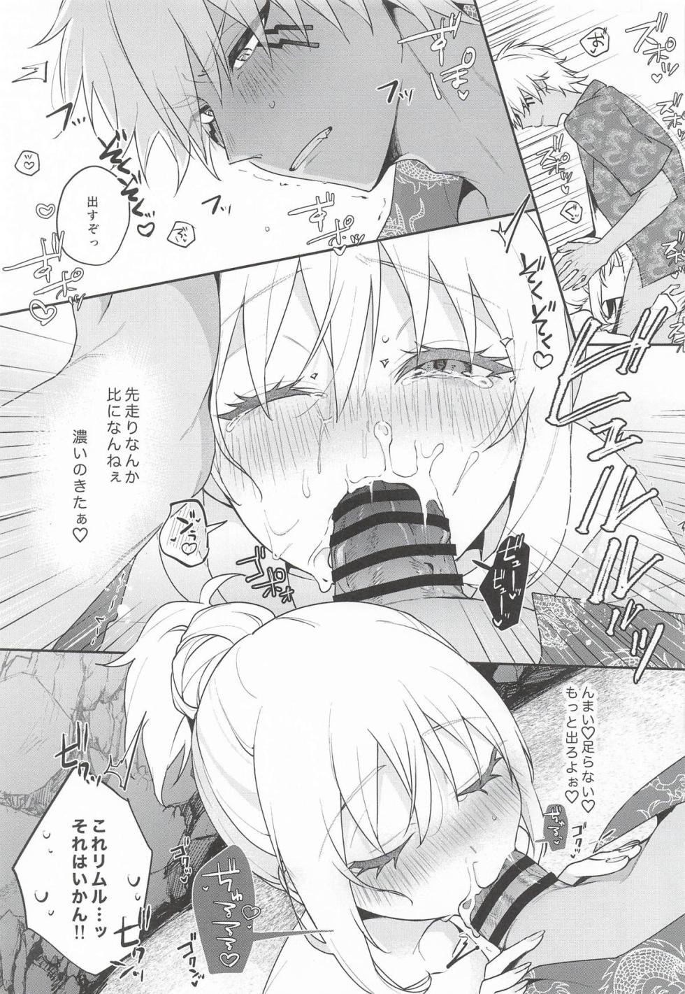 (SUPER COMIC CITY 33) [AKAMISO (あくびくん)] こんなとこでイイわけない! (転生したらスライムだった件) - Page 14