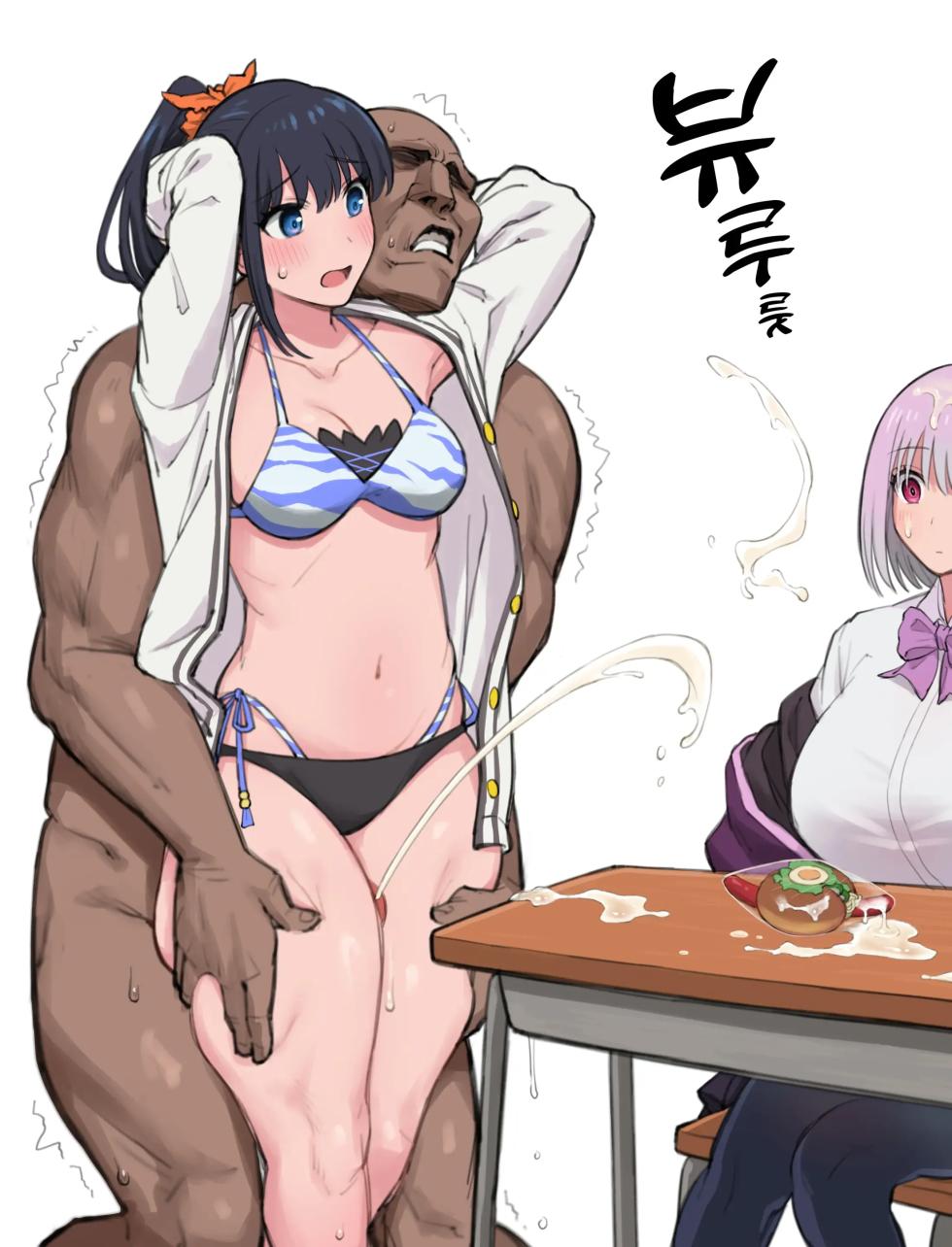 [Burichat] 허벅지 대딸 (SSSS.GRIDMAN) - Page 13