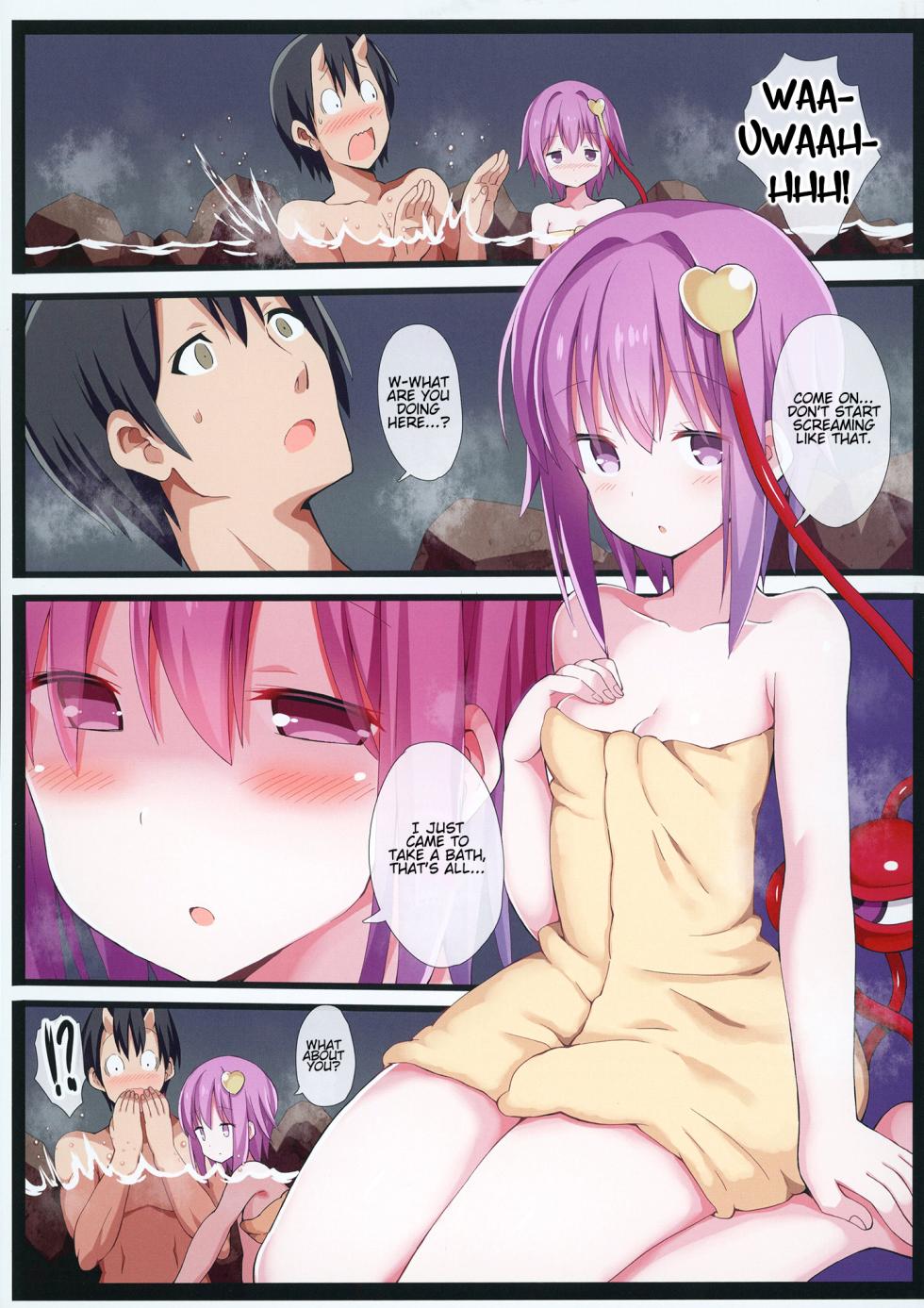 [Nanmin Festival (Gibuchoko)] Yukemuri Kanketsusen | The Hot Springs of Lust (Touhou Project) [Digital] [English] - Page 7