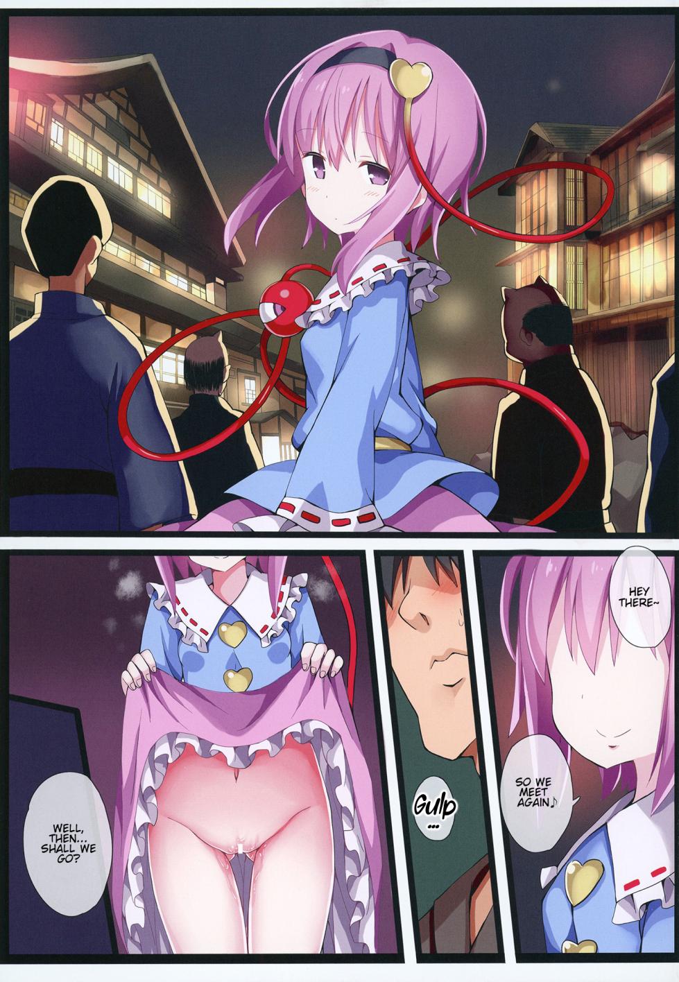 [Nanmin Festival (Gibuchoko)] Yukemuri Kanketsusen | The Hot Springs of Lust (Touhou Project) [Digital] [English] - Page 17