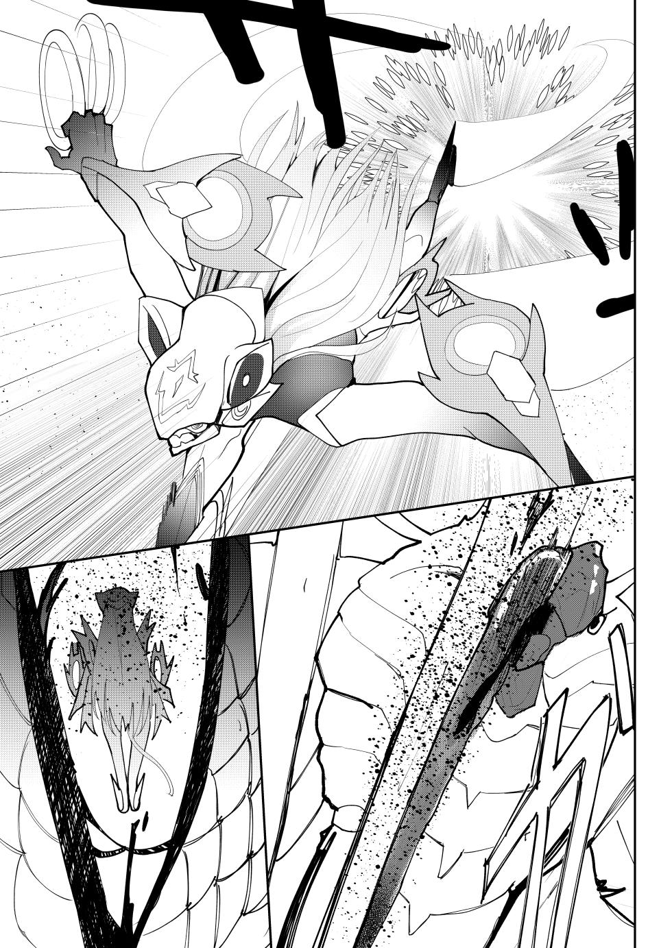 [Sol seeker (Aohonoo)] Saigo no Kokuhaku - The Last Love Confession (Xenoblade Chronicles 3) [Korean] [Decensored] [Digital] - Page 30