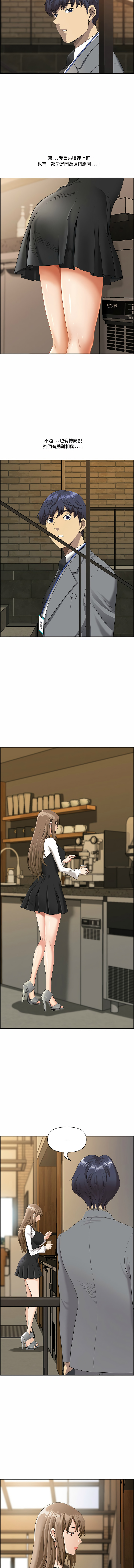 [Room308 & wood owi]   最强男人 | 最強男人 | 天降奇迹 | 天降奇蹟 1-73 [Chinese] [Ongoing] - Page 8