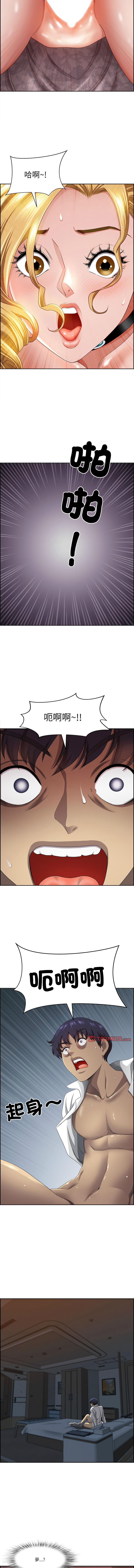 [Room308 & wood owi]   最强男人 | 最強男人 | 天降奇迹 | 天降奇蹟 1-73 [Chinese] [Ongoing] - Page 44
