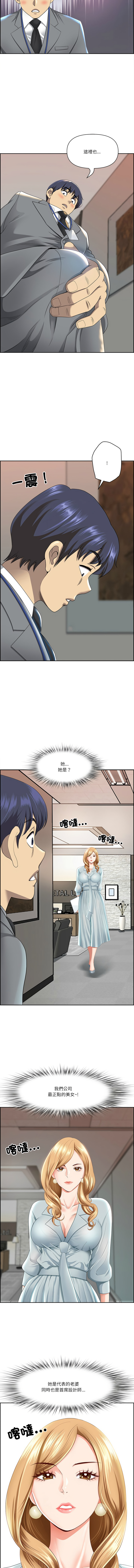 [Room308 & wood owi]   最强男人 | 最強男人 | 天降奇迹 | 天降奇蹟 1-73 [Chinese] [Ongoing] - Page 61