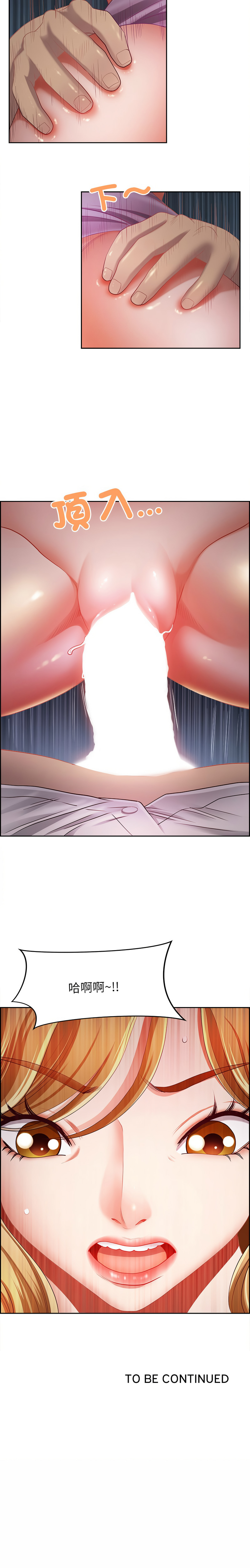[Room308 & wood owi]   最强男人 | 最強男人 | 天降奇迹 | 天降奇蹟 1-73 [Chinese] [Ongoing] - Page 195